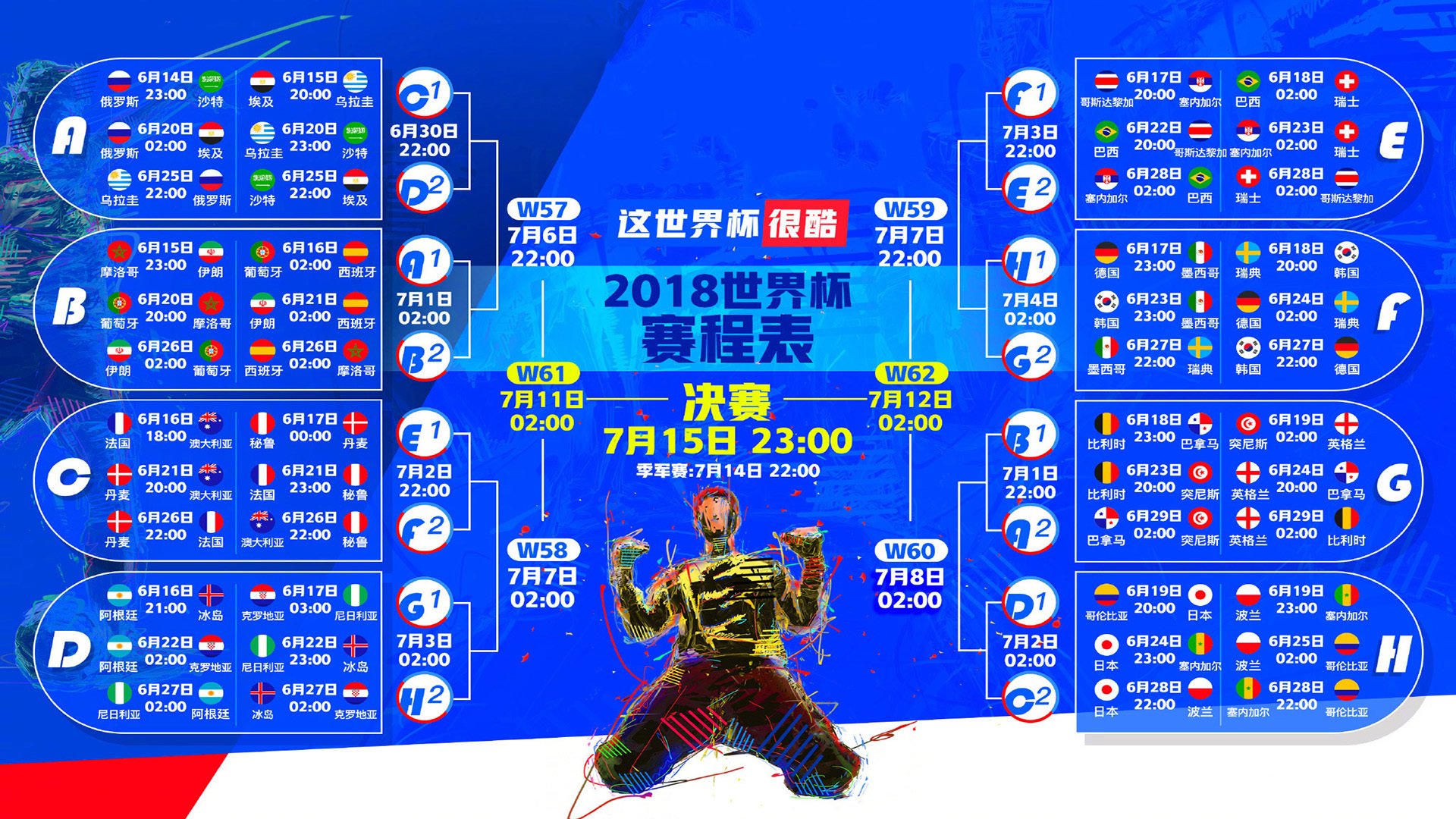 以“篮球+科技”为主题的创新赛事首次亮相上海，科技感篮球场
